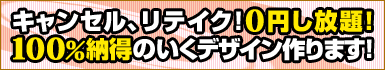 bnr_blog_to_hp_04.gif